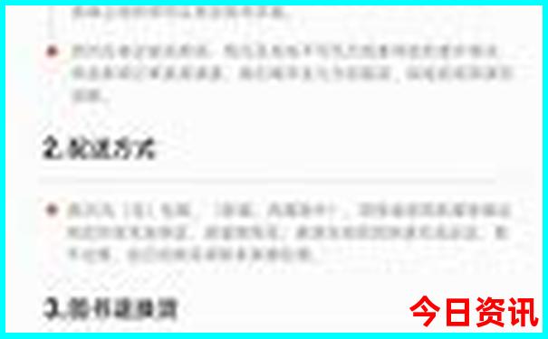 下载2025一键直达全年正版一键直达资料大全全新免费-新澳门彩最快开奖记录