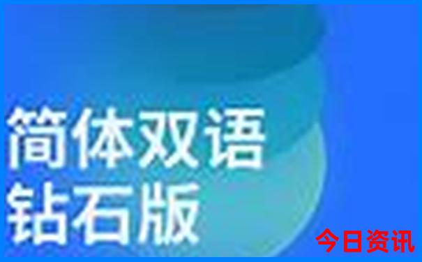 下载2025一键直达全年正版一键直达资料大全全新免费-2025最新免费资料大全